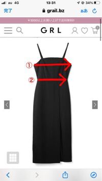 身幅4２センチの服って 女性もので 160センチの人なら 何キロくらいなら 着 Yahoo 知恵袋