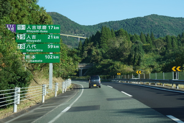 この九州道の人吉～八代間の距離を見てどう思いますか？