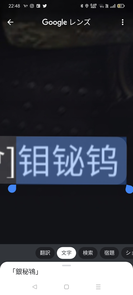 この画像の中国語は和訳するとなんという意味ですか？また、読み方も教えてください