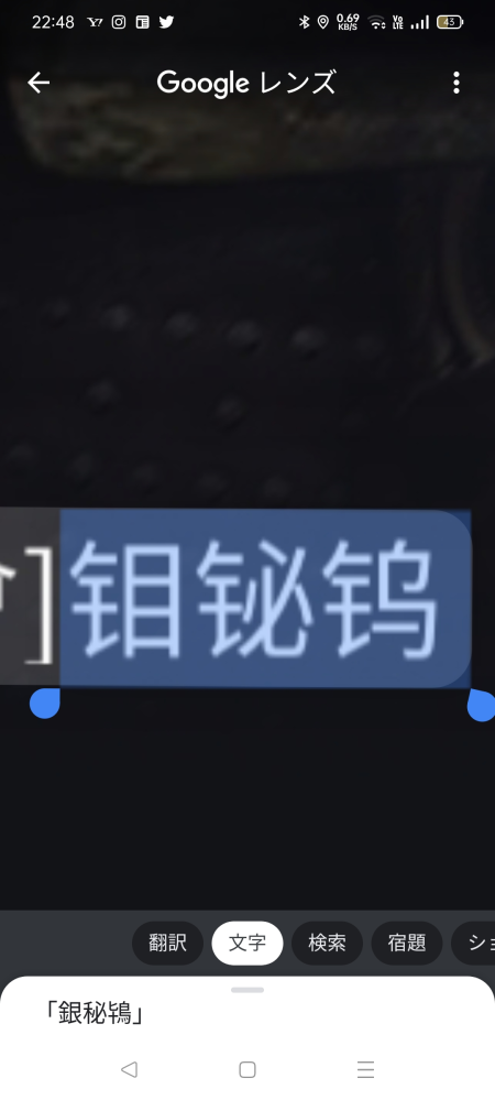 この画像の中国語は和訳するとなんという意味ですか また 読み方も教えてくださ Yahoo 知恵袋