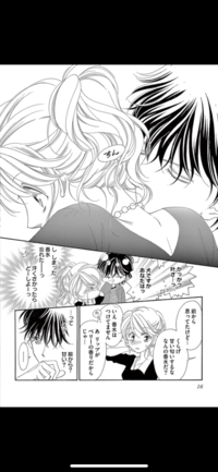 好きな漫画のシーンをスクショしておいていたのですが タイトルを忘れてしまいま Yahoo 知恵袋