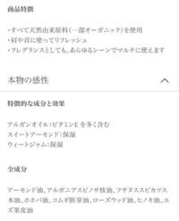 ヴィーガンの方にネイルオイルをプレゼントしたいと思ったのですがどの Yahoo 知恵袋