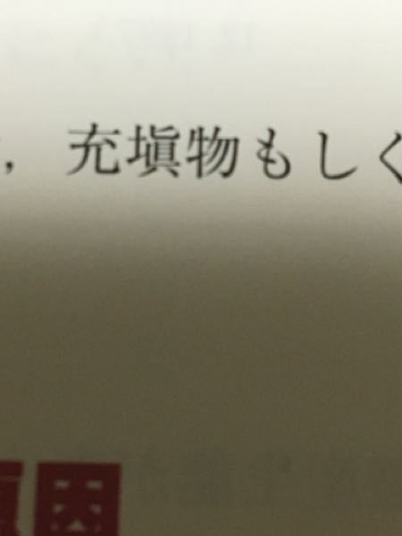 だほされる と ほだされる の意味の違いを教えてください Yahoo 知恵袋