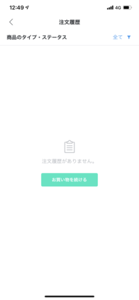 ぺぺ✳︎購入前コメ必須発送は平日のみです 三上功太 - Search / X
