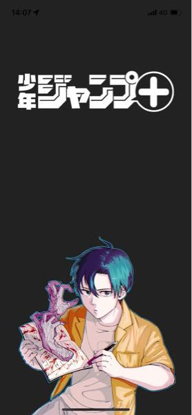 少年ジャンプやその他の週刊誌ついて質問です週刊誌における漫画でネ Yahoo 知恵袋