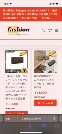 購入希望者がいるため、他の方は購入しないでください。 Amazon を騙ったフィッシング詐欺に注意 | E Flat B倉庫 Blog