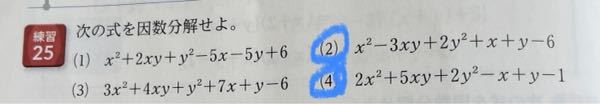 高1です！ 数Ⅰの問題です。 (2)(4)の答えとその過程を教えてください！