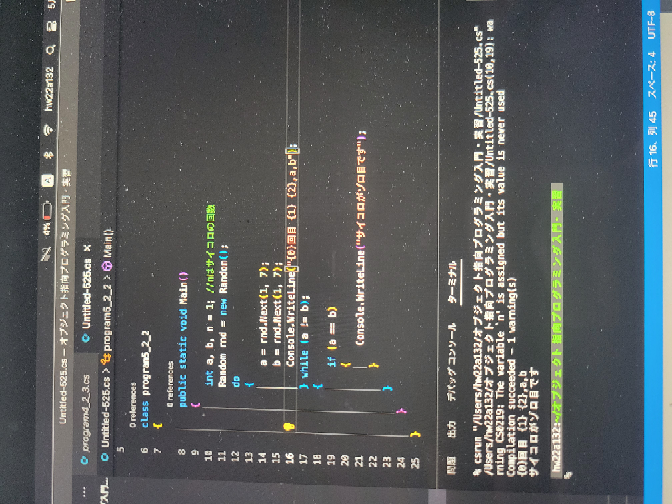 C の問題でさいころを2回ふり ゾロ目が出るまで繰り返すプログラム Yahoo 知恵袋