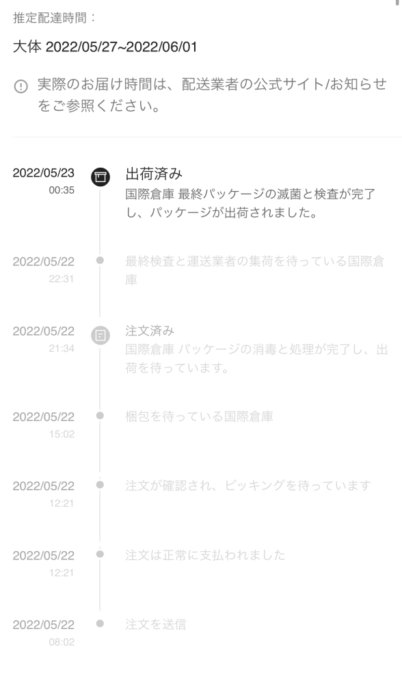 おまとめ5点　ご案内済み お⽀払い予定⾦額のご案内 TS CUBIC CARD | それは詐欺メールだっ！