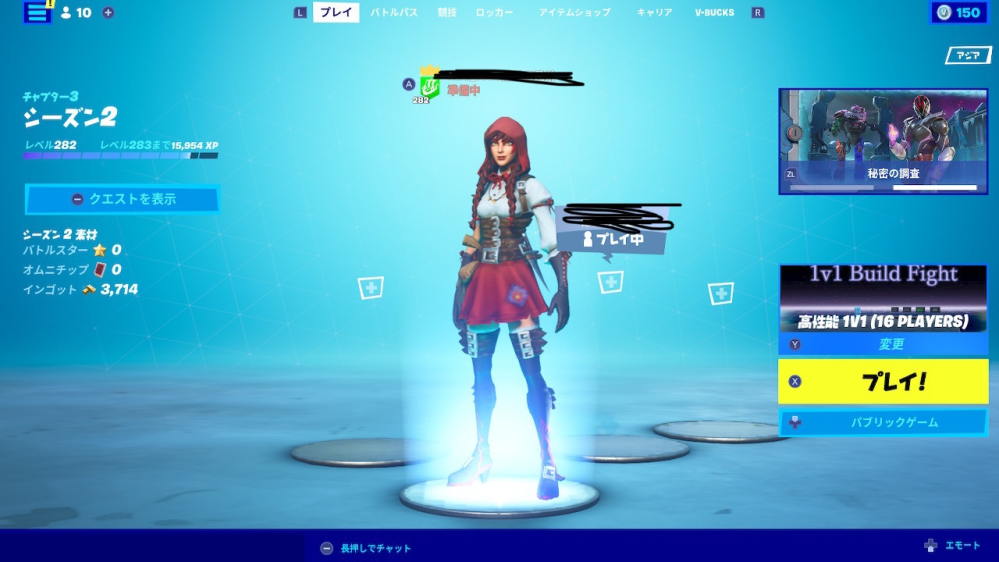 フォートナイトについて質問です ロビーの背景が他の人と違ってバグっ Yahoo 知恵袋