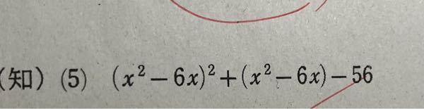 高校数学です！解き方と答えが知りたいです