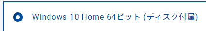 ドスパラのガレリアPCのカスタム Windows 10 Home 64ビット (ディスク付属)って書いてあるんですけど、これは自分でOSを入れるってことですか？ だとしたら光学ドライブつけないと詰みますか？
