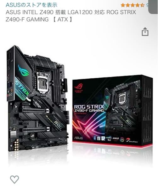 このマザーボードに - Corei5-11400Fって使えます？ - Yahoo!知恵袋