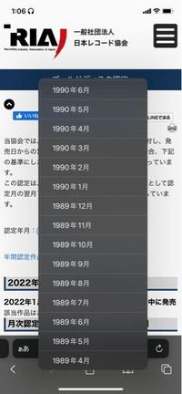 マッチ 近藤真彦さん の全盛期は 嵐よりすごかった と母から聞き Yahoo 知恵袋