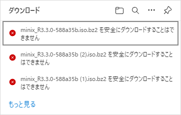 Minixをダウンロードしようとすると 安全にダウンロードすることはできま Yahoo 知恵袋