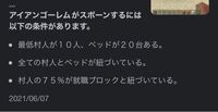 Minecraftforge1 12 2を起動すると 終了コード6が表示さ Yahoo 知恵袋