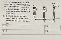 中学一年生の理科の文章問題です 1年生の復習なのですが 全然分からなくてでも Yahoo 知恵袋