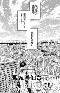 宮城県が舞台のアニメ多い気がするんですが理由ってあるんですか Yahoo 知恵袋