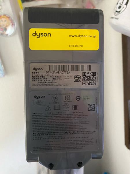 ダイソンV11バッテリーについて ダイソンV11を使い始めて3年になります。 最近、トリガーを引いても少しだけ動いて止まるようになりました。 本体を綺麗に掃除しても変わらないので多分バッテリーの...