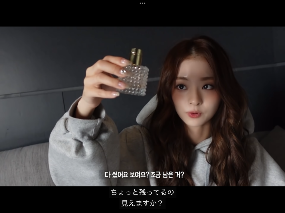 fromis_9 Maison21G 香水 トレカ付き ナギョン fromis_9 Maison21G 香水 トレカ付き ナギョン - メルカリ