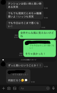 男子高校生です 好きな女の子と通話したいです いつもlineで必死に日常 Yahoo 知恵袋