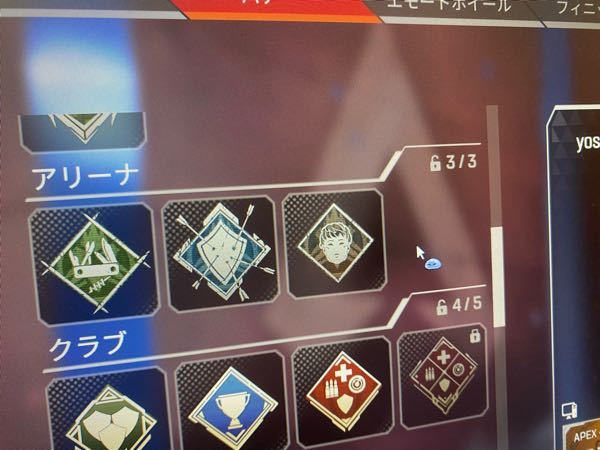 Apexについてです 友達とアリーナ100連勝したい Yahoo 知恵袋