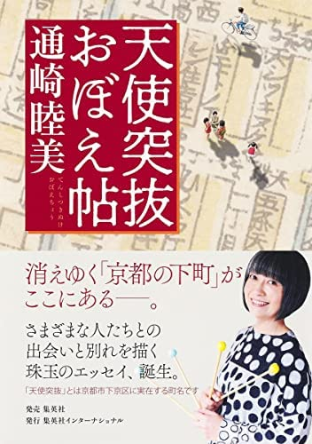 山田悠介さんの小説で 一番感動するのはどの作品でしょうか おす Yahoo 知恵袋