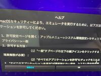 スマホアプリをpcでやりたいとnoxplayerというのをpcにインストー Yahoo 知恵袋