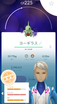 このポケモンはリトレーンした方がよろしいでしょうか ポケモンgo 15 Yahoo 知恵袋