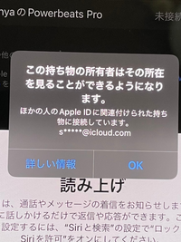 以前友人からAirPodsproを頂きました。その際に友人は、Bluetoo 