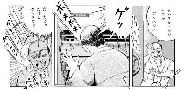 これは何という漫画ですか 四丁目の夕日 です Yahoo 知恵袋