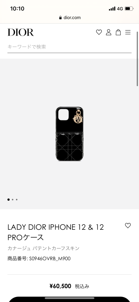 DIORのiPhoneケースについてiPhone13を使用中なので - Yahoo
