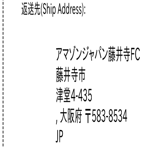 ZIZI様に返送します I tried to verify if the SMS saying 