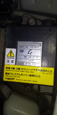 ha23v アルト に付いているECU』 スズキ アルト のみんなの質問