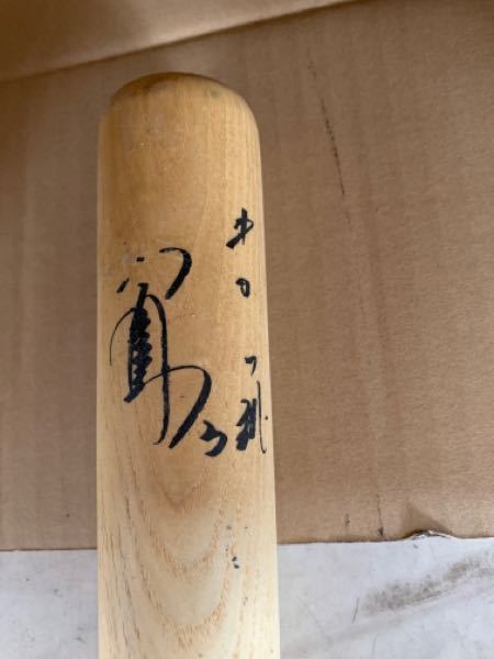 札幌ドームのイベント15年9月12日土曜日と13日日曜日の札幌ドー Yahoo 知恵袋