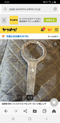 フォルテクス ワイヤーホイール用レンチ 旧車 センターロック