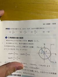 答えがないので練習9の答えのみ教えてほしいです 1 1 2 3 Yahoo 知恵袋