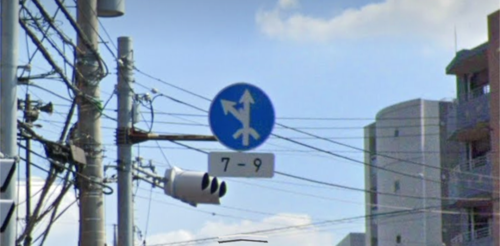 こちらの標識で7時から9時までに進行出来るのは矢印のついた方向だけでしょうか？