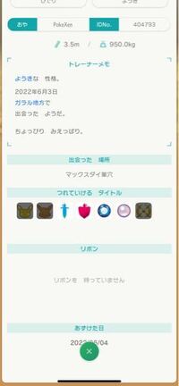 ポケモンでグラードンに似合うボールって何がありますかね 今の所リ Yahoo 知恵袋