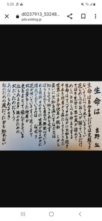中学国語の挨拶という詩の連の区別が分からないのですが どこから Yahoo 知恵袋