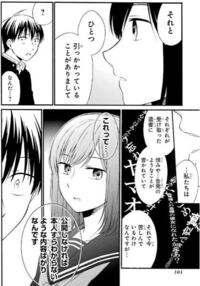 遺書公開という漫画について質問します ネタバレ注意です 最後沖くん Yahoo 知恵袋