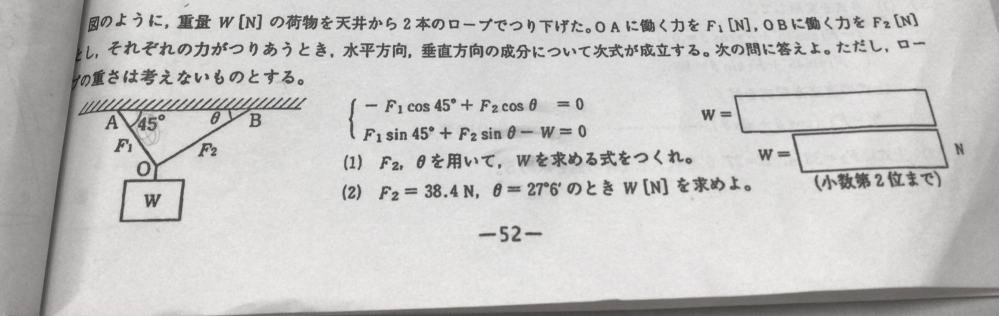 計算技術検定2級応用の問題をしているのですが この問題が解らず 困っておりま Yahoo 知恵袋