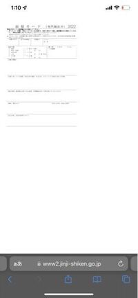 Pdfを作成してコピーしたいのですが その時にa4サイズにコピーで Yahoo 知恵袋