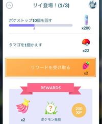 ポケモンgoについて質問です 今現在 日本国内で タマタマをゲットする Yahoo 知恵袋