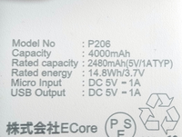 容量4000mah 定格容量2480mahのモバイルバッテリーに消 Yahoo 知恵袋