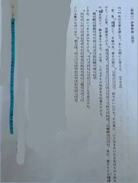 伊勢物語の初冠のプリントです 2 の 惑いにけり の に と文法 Yahoo 知恵袋