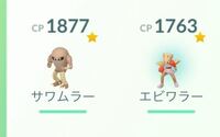 ポケモンgoについてです 周りに光のオーラのようなものが付いてるの Yahoo 知恵袋