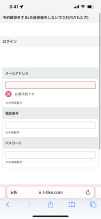 ローチケでw欅のfc先行予約を行いました 確認メールも届きい Yahoo 知恵袋