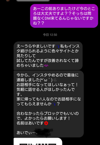 インスタでいきなりフォローしてくれて いきなり不具合が起きたからl Yahoo 知恵袋