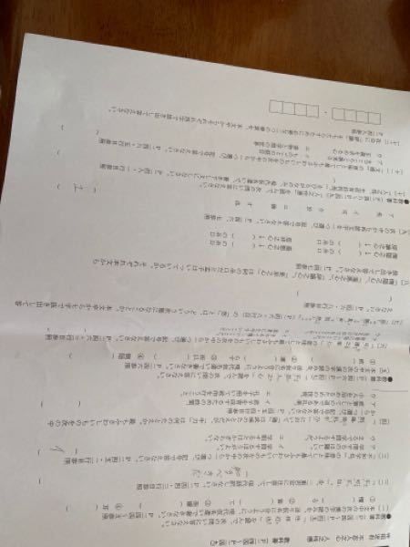 古典難しいので答えどなたか教えてください Yahoo 知恵袋